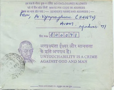 Indian interior postcard — Gandhi — 35 annas — intended for the Institution of Engineers (India) in Calcutta — Back