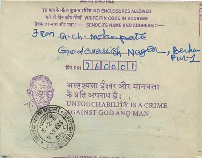 Carta postal interna — Calcutá — editor: India Post, número de série: 35 — Verso