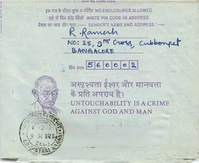 Carta postal interna indiana — Institution of Engineers (India), Calcutá — editor não visível — Verso