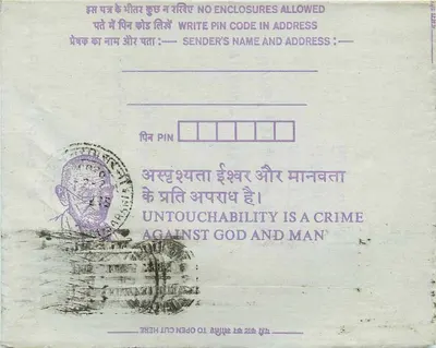 Calcutta — Carte postal interior indiana — editor: India Post, n° de série: 35 — Verso