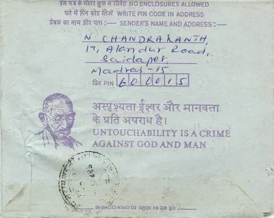 Carta postal interna indiana — Gandhi — destinada à Instituição dos Engenheiros (Índia) em Calcutá — Verso