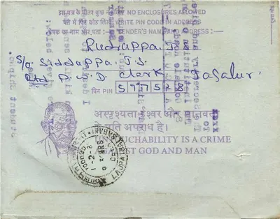 Interior Indian postcard — Calcutta — publisher not visible — Back