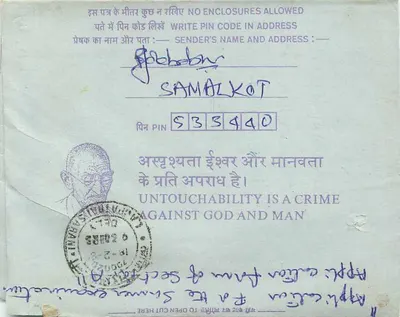Carta postal interna indiana — aplicação ao Instituto dos Engenheiros da Índia — editor: India Post — Verso