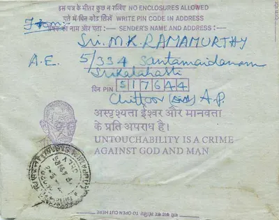 Carta postal interna — Calcutá — editor: India, número de série: 35 — Verso