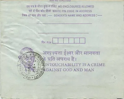 Carta postal interior indiana — Institution of Engineers, Calcutta — selo de 35 anos — Verso