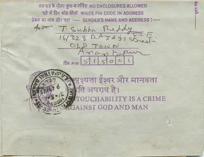 Carta postal interna indiana — Institution of Engineers, Calcutta — carimbo 35 annas — Verso