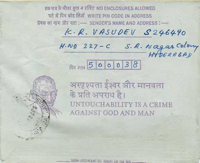 Carta postal interior indiana — exames — editor: India, número de série: 700020 — Verso
