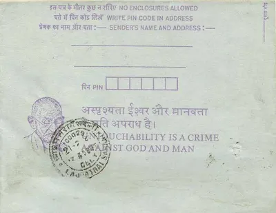 Carta postal interna indiana — Instituto dos Engenheiros da Índia, Calcutá — selo de 35 anos — Verso