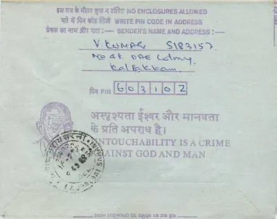 Calcutta — Carta postal interna indiana — editor não visível — Verso