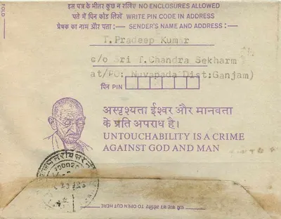 Instituição de Engenheiros (Índia) — Calcutá — India Post — Verso