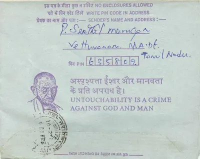 Calcutta — Carta postal interna indiana — editor: India Post, número de série: THIRD FOLD — Verso