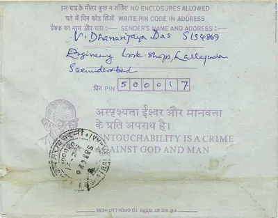 Carta postal interna indiana — Institution of Engineers (India) — Calcutá — Verso