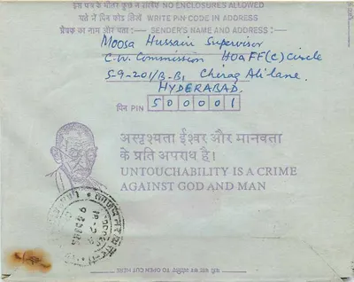 Carta postal interna — Calcutá — Institution of Engineers (India) — editor: India Post — Verso