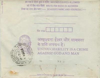 Carta postal interna indiana — mensagem contra a untouchabilidade — editor: India Post — Verso