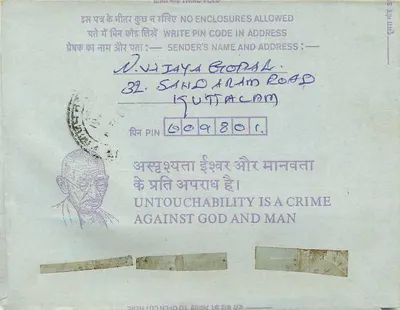 Carta postal interna indiana — Gandhi — editor: India Post, número de série não visível — Verso