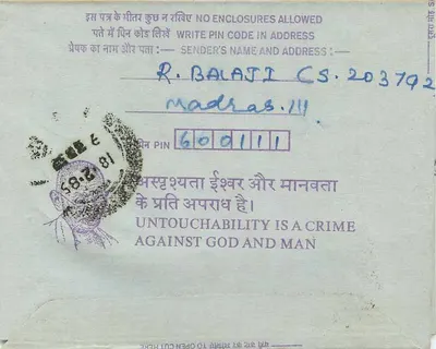 Carta postal interna indiana — Calcutta — editor não visível — Verso