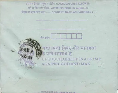 Carta postal interna indiana — Cheyngalpat — selo 35 p. — texto anti-untouchabilidade — Verso
