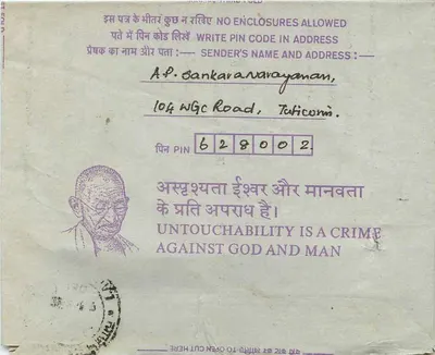 Indian Interior Postcard — Gandhi — Institution of Engineers (India) — Calcutta — Back