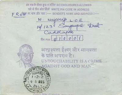 Calcutá — Carte postale intérieure indienne — editor: India Post, número de série: 10 — Verso