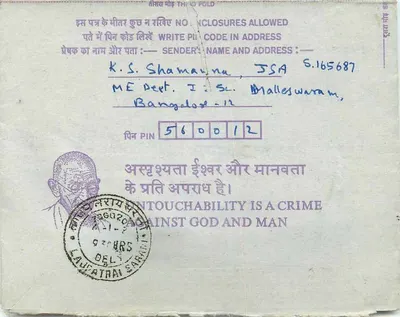 Carta postal interna indiana — Gandhi — destinada à Instituição dos Engenheiros (Índia) em Calcutá — Verso