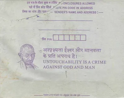 Carta postal interna indiana — Gandhi — 35 p. — edit. Third Old — Verso