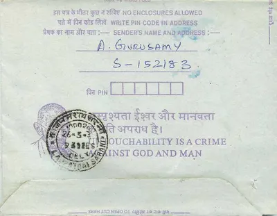 Calcutá — Carta postal interna para a Institution of Engineers (India) — editor não visível — Verso
