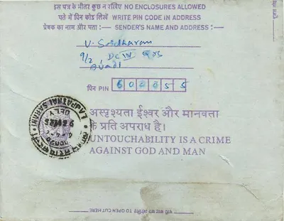 Carta postal interna indiana — Institution of Engineers (India) — Calcutta — Verso