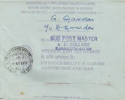 Carta postal interna indiana — G. Ganesan, KaraiKude — Instituição de Engenheiros, Calcutá — Verso