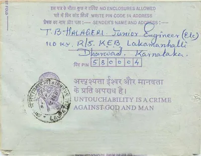 Carta postal interna indiana — certificado de correio — destinada à Instituição dos Engenheiros (Índia) em Calcutá — enviada de Dharwad, Karnataka — Verso