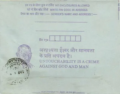 Carta postal interna indiana — texto anti-untouchabilidade — editor: India Post — Verso