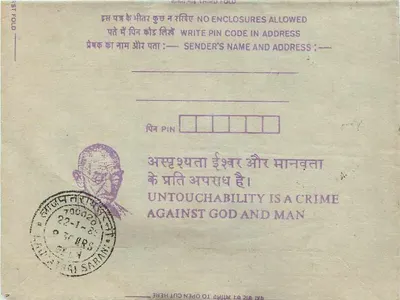Carta postal interna indiana — Institution of Engineers (India) — editor: India Post — Verso