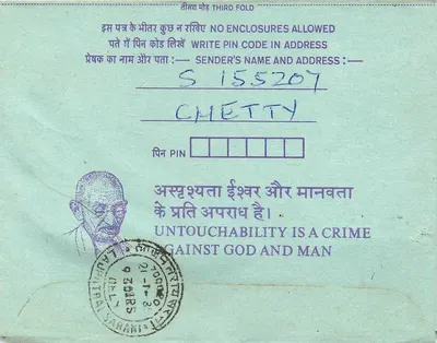 Carta postal interna indiana — Institution of Engineers, Calcutta — carimbo de 35 annas — Verso