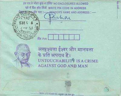 Carta postal interna indiana — Gandhi — 1951 — editor: India Post — Verso