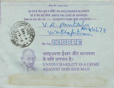 Carta postal interna indiana — Gandhi — editor não visível — Verso