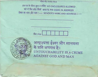 Carta postal interior indiana — Institution of Engineers [India] — editor: India Post, número de série não visível — Verso