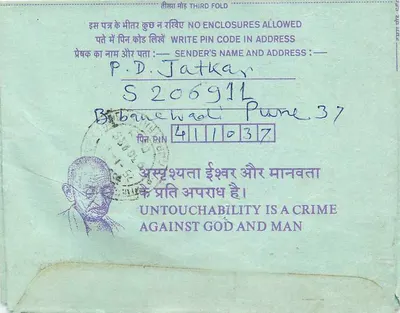 Carta postal interna indiana — Institution of Engineers (India), Calcutta — editor não visível — Verso