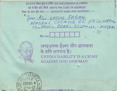 Carta postal interior indiana — Gandhi — editor não visível — Verso