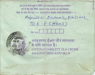 Calcutta — Carte postal interior indiana — editor não visível — Verso