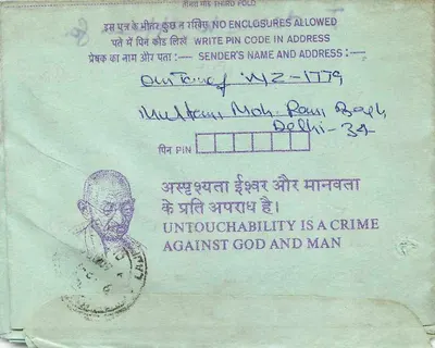Carta postal interior indiana — Gandhi — 35 annas — destinada à Instituição de Engenheiros (ÍNDIA) em Calcutta — Verso