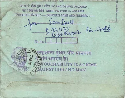 Carta postal interna indiana — 35 annas — destinada ao Instituto dos Engenheiros da Índia em Calcutá — Verso