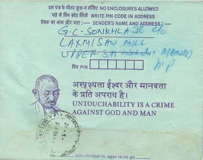 Carta postal interna indiana — Gandhi — 35 annas — destinada à Institution of Engineers, Calcutá — Verso