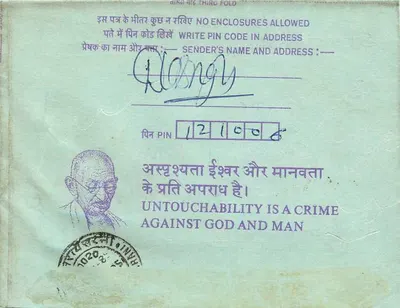Carta postal interna indiana — Gandhi — 35 annas — Ganganj a Calcutta — Verso