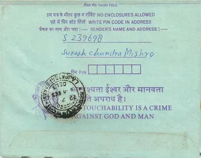 Carta postal interior indiana — 35 annas — destinada à Institution of Engineers (India) em Calcutá — Verso