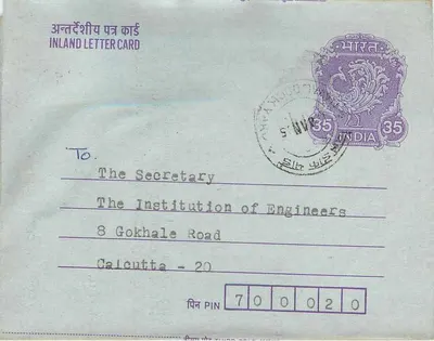 Carte postal interna indiana — Gandhi e a opressão das castas — editor não visível — Verso