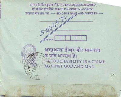 Carta postal interna indiana — Institution of Engineers, Calcutta — selo 35 annas — Verso