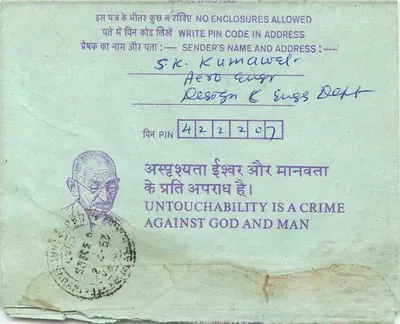 Carta postal interna indiana — S.K. Kumawat, Dept. de Engenharia, na Instituição de Engenheiros, Calcutá — selo de 35 p. e carimbo — Verso