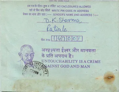 Interior Indian Postcard — Department of Posts, Calcutta — 35 years stamp — Back