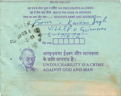 Carta postal interior indiana — Gandhi — 35 annas — destinada à Instituição de Engenheiros, Calcutta — Verso