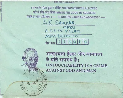 Carta postal interior indiana — Gandhi — destinada à Instituição de Engenheiros (Índia) em Calcutá — selo de 35 anos — Verso