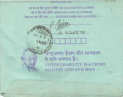 Carta postal interna indiana — Gandhi — 35 annas — destinada à Instituição dos Engenheiros da Índia em Calcutá — Verso